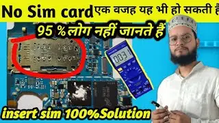 No Sim Card Problem || insert Sim Card Problem 100%Solution || Sim section full explain | MNZ Mobile