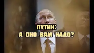 Путин ответил актёру Миронову ОЧЕНЬ ЖЁСТКО! 'Он будет народный, и я буду народный! Оно вам надо?'