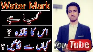 Mister Nalain ll How we create water mark on for youtube channel ll youtube