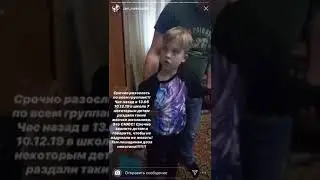 Влияние СНЮСа?