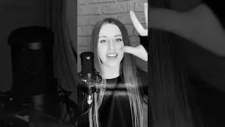 Скоро