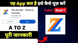 how to use File Sender - Share & Transfer app | File Sender - Share & Transfer app kya hai