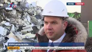 Пресс тур Вторалюминпродукт