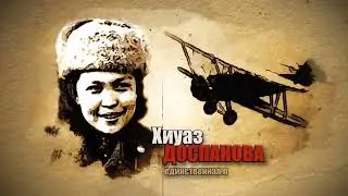 С Днем Победы! Акылбек (bekarti) Dombyra cover 