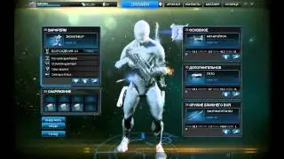 Вся суть Warframe