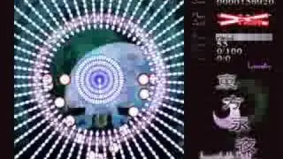 Touhou 8 - Imperishable Night - Spell 175
