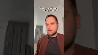 Хочется ласки