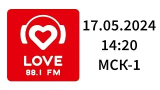 Рекламный блок (Love Radio Светлогорск, 88.1 FM, 17.05.2024, 