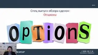 200% на опционах - как утроить счёт за один месяц?