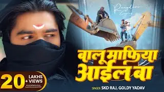 #Video