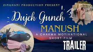 Dujeh Guneh Manush official Trailer| A Chakma motivational short film 2024 | Zinghani Production