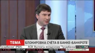 Расчистка банков дотянулась до налогов
