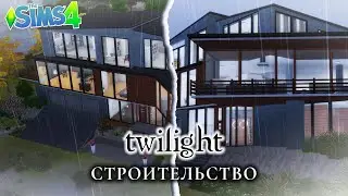 Дом Калленов из фильмов 