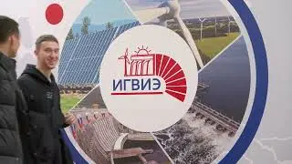 Институт гидроэнергетики и возобновляемых источников энергии