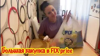 BIG PURCHASE AT FIX PRICE/TEST OF CHEAP GADGETS FROM FIX PRICE/USEFUL PURCHASES FROM FIX PRICE!