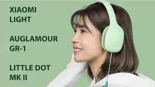 XIAOMI RELAXED LIGHT, AUGLAMOUR GR-1, LITTLE DOT MK II | РАСПАКОВКА