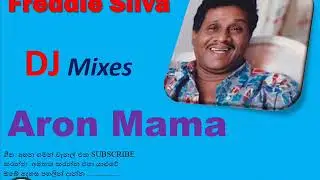 Freddy Silva || Aron mama ||  ෆෙ‍්‍රඩී සිල්වා || Freddie Silva