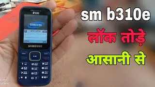 samsung b310e unlock without computer | samsung b310e unlock without password |