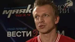 Московские резиденты  Шелест