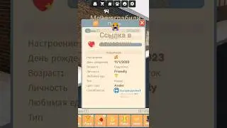 #стрим #роблокс #roblox #стример #стримы #обокрали #твичнарезки #твичлучшее #твичстрим  #роблоксер