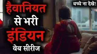 Top 5 Best💋 Indian Hot Web Series of 2021 / MX Player Hot Series 2021 / Netflix, Sonyliv, Hungama🔥
