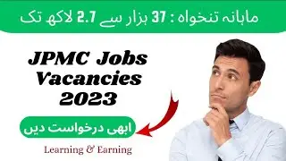 How to apply for job in jpmc|new government jobs|new government jobs|jinnah hospital new jobs