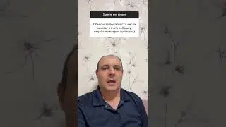«И кто захочет судиться с тобою и взять у тебя рубашку, отдай ему и верхнюю одежду» (от Матфея.