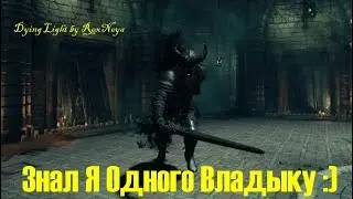 Dying Light DLC Adventure #25 HELLRAID Right Hand Anat Lord Asmorod