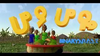 Hoya Hoye - ሆያ ሆዬ : Buye - ቡሄ Ethiopian New Year 3D Animation Song #ethiopia #ethiopian
