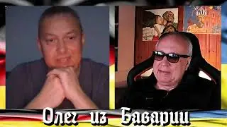 интересующийся