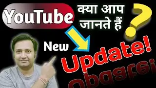 2020 YouTube Important Updates !