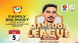 Mansoor Memorial League Season 3 | Day 5 I പുല്ലൂക്കര | 22.05.2024