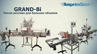 Grand-B filling, bottling and labeling line 5liter