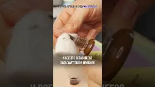 Как правильно наливать пигмент