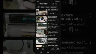 Как слушать любимую музыку на youtube?№700