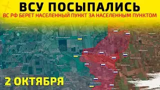 The Ukrainian Armed Forces are crumbling: the Russian Armed Forces are pressing along the entire ...