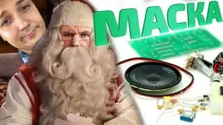 Валакас спалился на стриме! Настоящий голос Глада Валакаса! НТ 200 маска