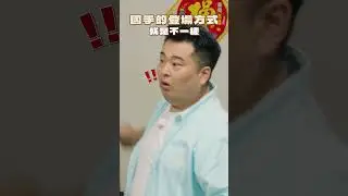 脆友看完EP01心得：小傑越來越放飛自我了🤣 🔺【#客家廚房】EP01 官網線上看只到12/13 18:00❗