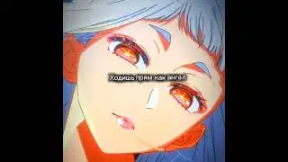 #аква#аканэ#рекомендации#звездноедитя#эдит#anime#аниме#edit#реки#кана#animeedit
