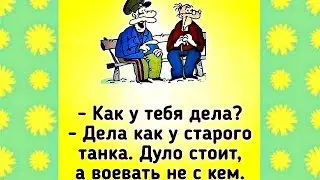Ну и что, что в УШАНКЕ, телогрейке и ВАЛЕНКАХ... ЗАБАВНЫЙ анекдот дня.