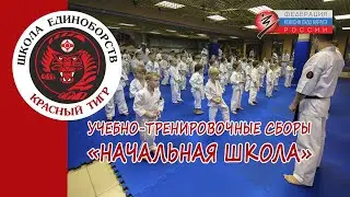 Красный тигр - УТС 
