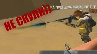 ШКОЛЬНИК СКУЛИТ НА ПРОТЯЖЕНИИ ВСЕГО ВИДЕО ?!?!?! HURTWORLD хартворлд