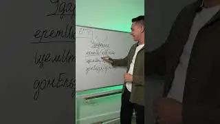 Ударения, в которых чаще всего допускают ошибки! 