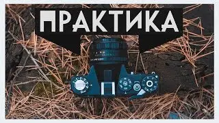 How to Photograph on Film 2 / Practice