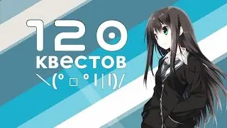 Торговые поручения [Revelation]