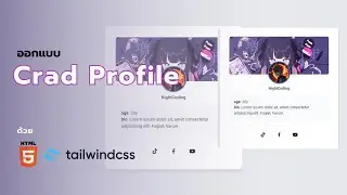Teaching how to design a profile card with HTML TailwindCSS