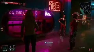 Играю в Cyberpunk 2077 на PlayStation 5 [PS5] 4K #15 | без комментариев [без цензуры].