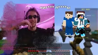 ВЛЕТЕЛИ НА БЕДВАРС С ДРУГОМ - Minecraft Bed Wars (Mini-Game)