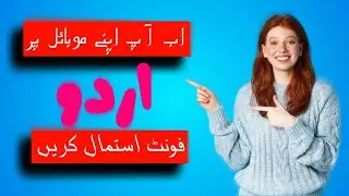 How To Downloud 100+ New Urdu Font   #pixellab #font
