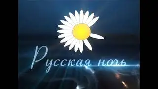 Канал 900 - Телеканал 